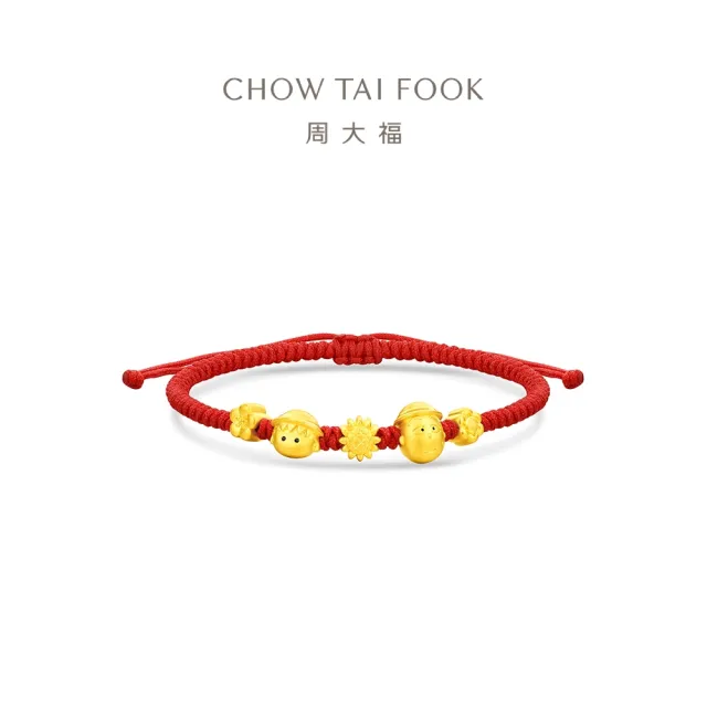 【周大福】櫻桃小丸子聯名款 小丸子&爺爺 黃金手鍊紅繩款(網路限定款)