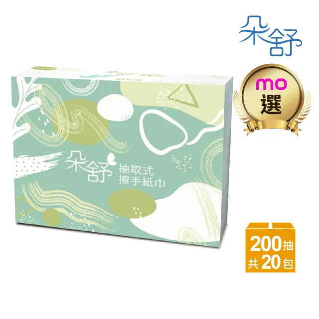 【朵舒】抽取式擦手紙200張x20包/箱(mo選)
