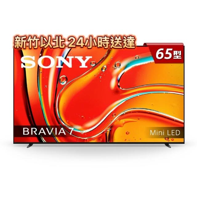 【SONY 索尼】BRAVIA 7 65型 XR Mini LED 4K HDR Google TV顯示器(Y-65XR70)