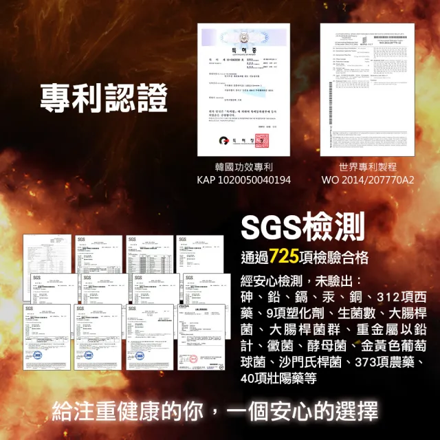 【funcare 船井生醫】活力瑪卡純精6盒_共36瓶(增強體力/保護力)