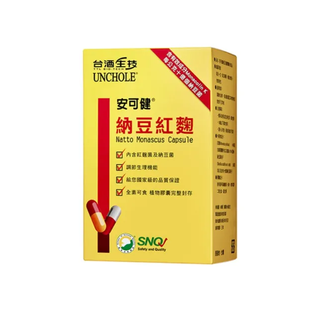 【台酒生技】安可健納豆紅麴膠囊 60顆/盒 全素
