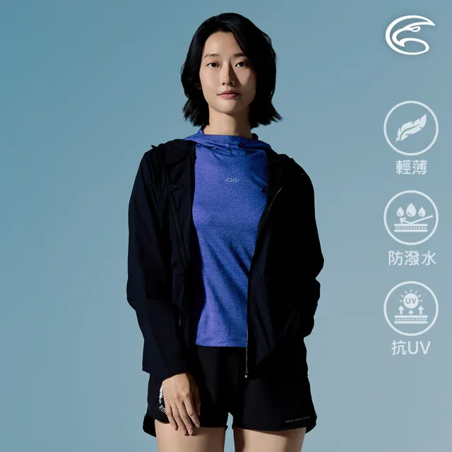 【ADISI】女輕肌感超撥水抗風透氣野跑連帽外套-可自體收納 AJ2611076｜UPF30+ 輕量 彈性 防潑水 跑步外套