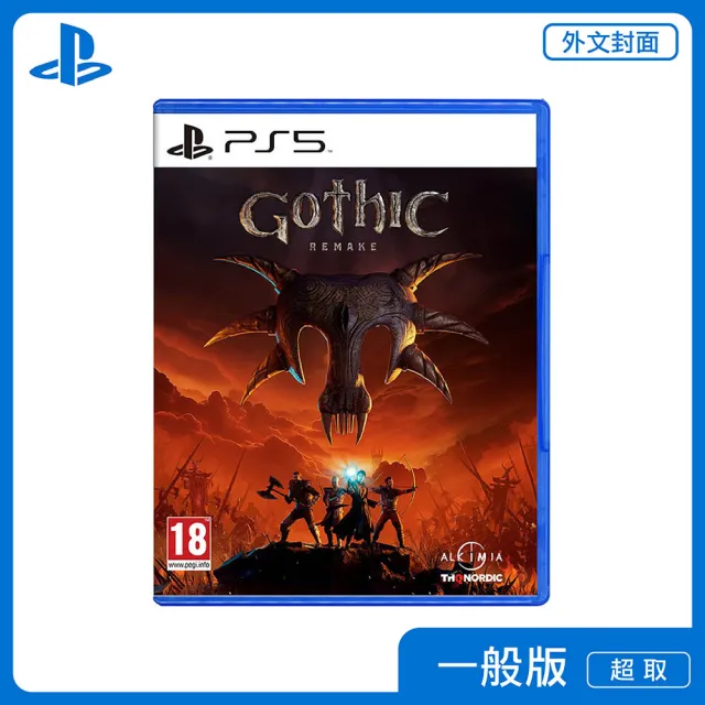 【SONY 索尼】PS5 Gothic Remake 救世英豪 重製版 外文封面(中文版)