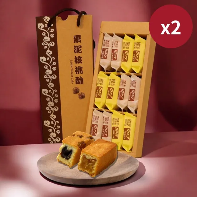 【給力食品】特色 棗泥核桃酥 鳳梨酥 12入 2盒組 手工棗泥 鳳梨酥 特色伴手禮_年菜年節禮盒_年菜 年節禮盒