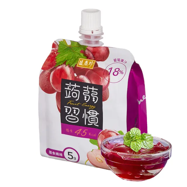 【盛香珍】蒟蒻習慣180gX6包入(葡萄/白桃) 口栓袋 果凍飲 果凍包 即食果凍 隨身果凍 低卡果凍 膳食纖維