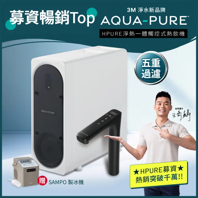 3m淨水器