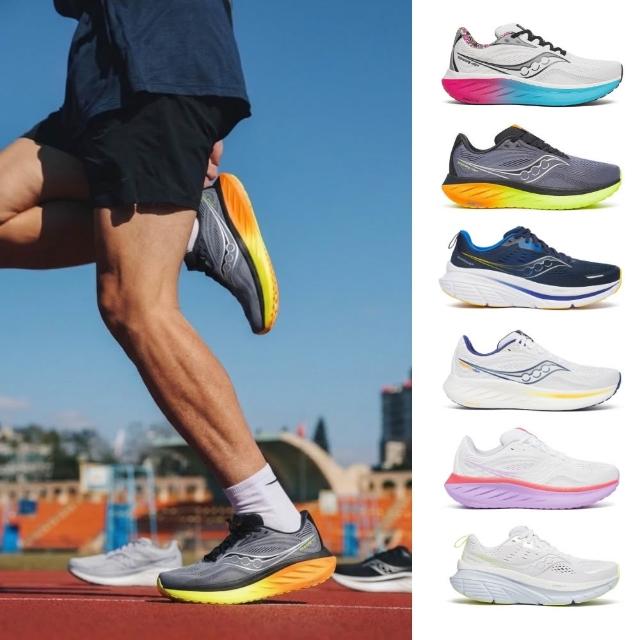【SAUCONY 索康尼】GUIDE18/RIDE18 穩定保護跑鞋 運動鞋 休閒鞋 慢跑鞋 男鞋 女鞋(網路獨家)