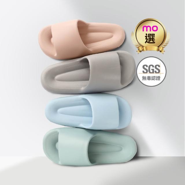 【mo select】EVA雲朵防滑厚底拖鞋(厚底減壓/居家拖鞋/防水拖鞋/室內拖鞋/室外拖鞋/踩屎感)