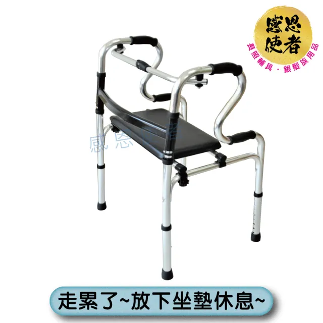 【感恩使者】軟坐墊-助行器輔助坐墊 1個入 ZHCN2404 可上掀固定 (步行輔具)
