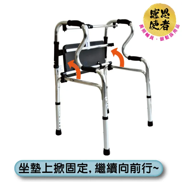 【感恩使者】軟坐墊-助行器輔助坐墊 1個入 ZHCN2404 可上掀固定 (步行輔具)