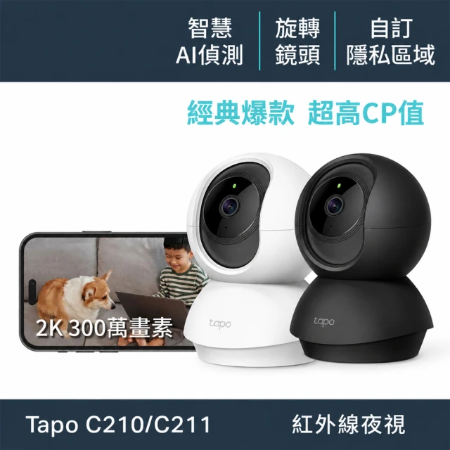 wifi攝影機