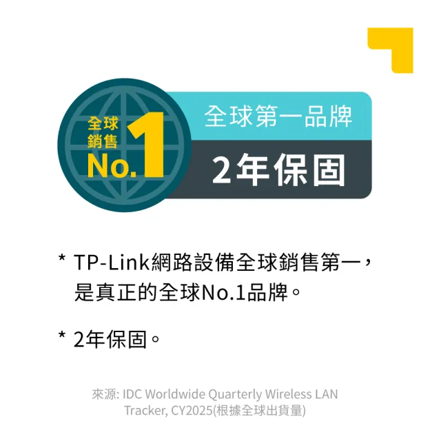 【TP-Link】Tapo C210/C211 2K 300萬畫素WiFi無線旋轉網路攝影機/監視器 IP CAM  