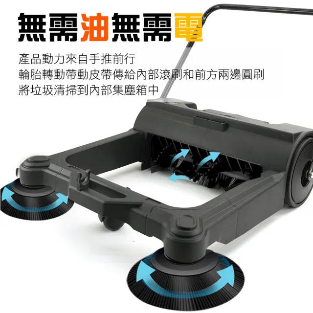 樹葉掃路車 清潔車 落葉機 手推吸塵器 掃地機 手推式掃地車185-S4(粉塵清掃車 工廠清掃車)