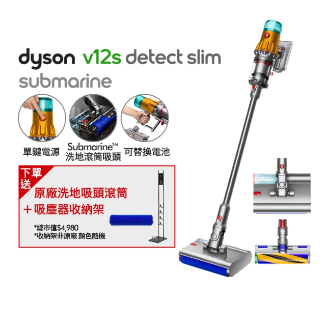 乾濕兩用吸塵器