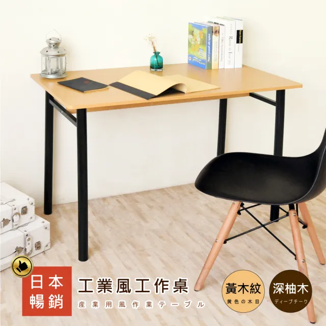 【HOPMA】圓腳工作桌 台灣製造 電腦桌 電腦收納桌 抽屜桌 辦公會議桌