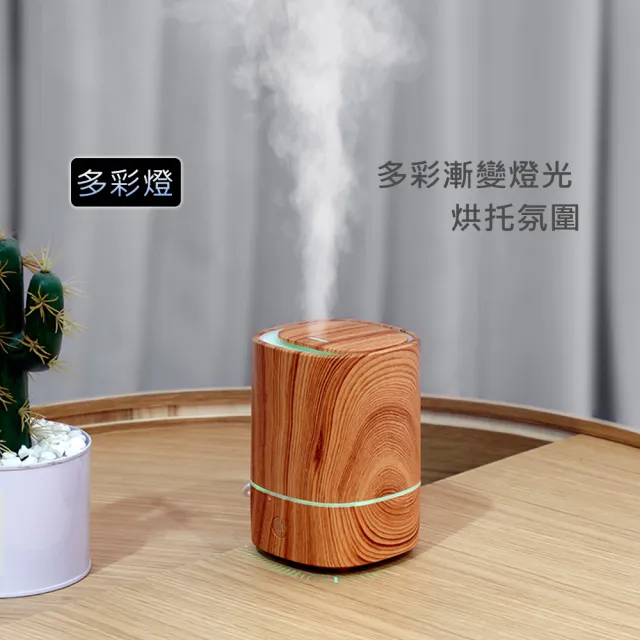 【ANDZEN】安得仁 USB超音波水氧機AZ-1250(買就送澳洲精油10mlx1瓶/薰香機/加濕器/香氛機/擴香機/負離子)