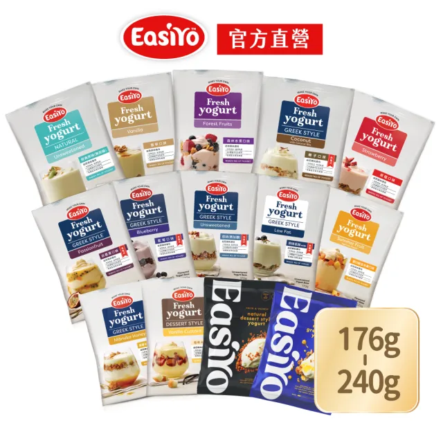 【momo獨家】高蛋白燕麥優格組(桂格蛋白穀脆+蛋白大燕麥片+EasiYo優格粉)(早餐/點心)