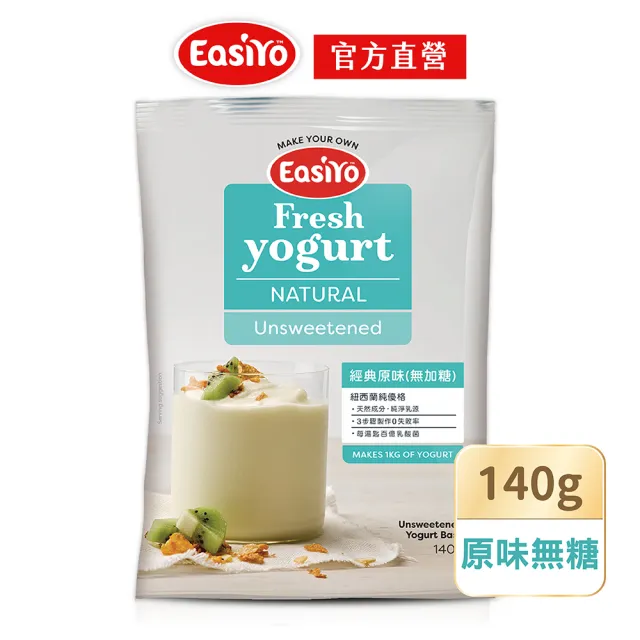 【momo獨家】高蛋白燕麥優格組(桂格蛋白穀脆+蛋白大燕麥片+EasiYo優格粉)(早餐/點心)