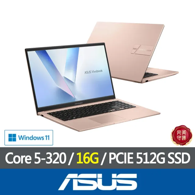 【ASUS 華碩】特仕版 15.6吋輕薄筆電(X1504MA-0061C320/Core 5-320/改16G/512G SSD/Win11)