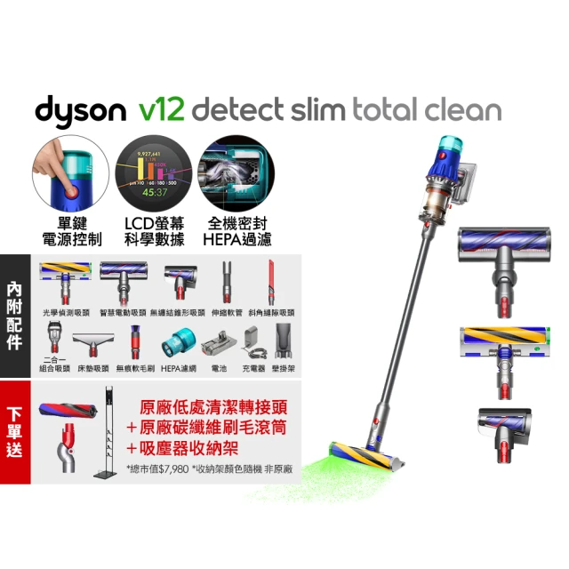 dyson吸塵器
