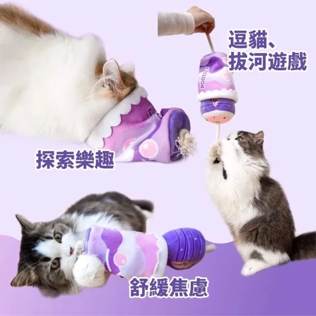 【POOZPET】芋頭波波·藏食玩具*2入組 (寵物玩具、貓玩具)