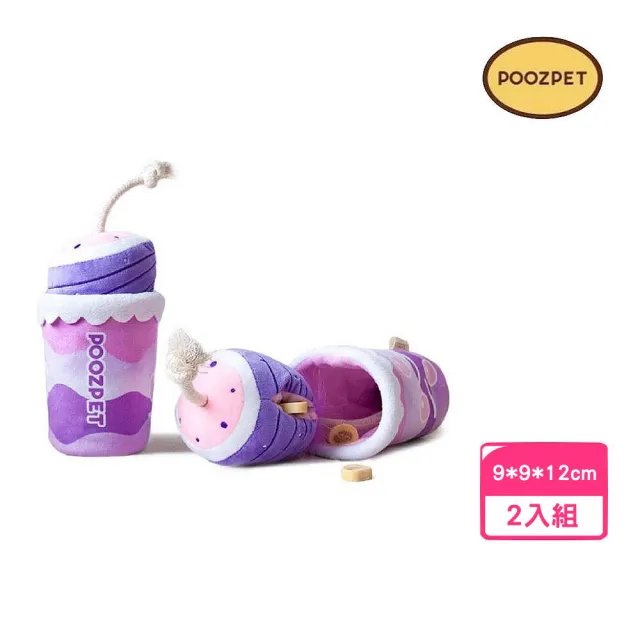 【POOZPET】芋頭波波·藏食玩具*2入組 (寵物玩具、貓玩具)