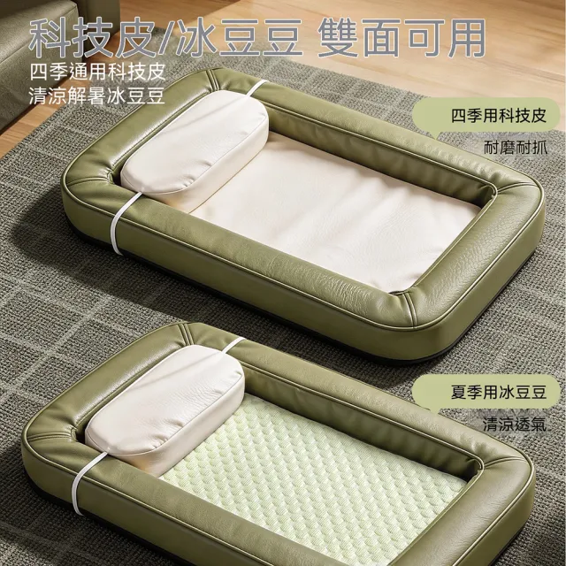 【LEZUN 樂尊】M-中型 建議15斤內貓犬 加厚乳膠防水狗窩 中大型犬金毛寵物床（寵物窩/貓窩兩用/防撕咬）