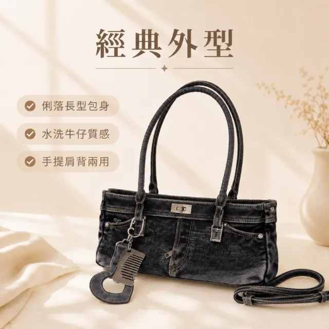 【EMMA SUE】雙11 牛仔布 復古 多口袋 女生包包 女包 大容量 多隔層 通勤 送女友 腋下包 手提包 