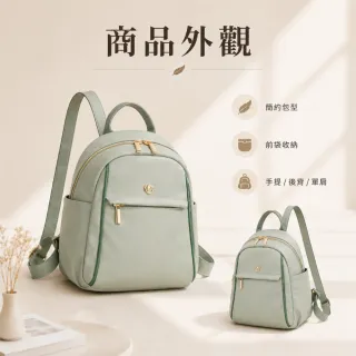【EMMA SUE】雙11 小後背包 雙肩包 後背包 女包 女生包包 牛津布 包包 輕量包包 通勤 送媽媽 禮 