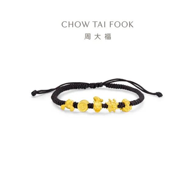 【周大福】迪士尼經典系列唐老鴨組合黃金串珠手環(附咖色繩可調整)