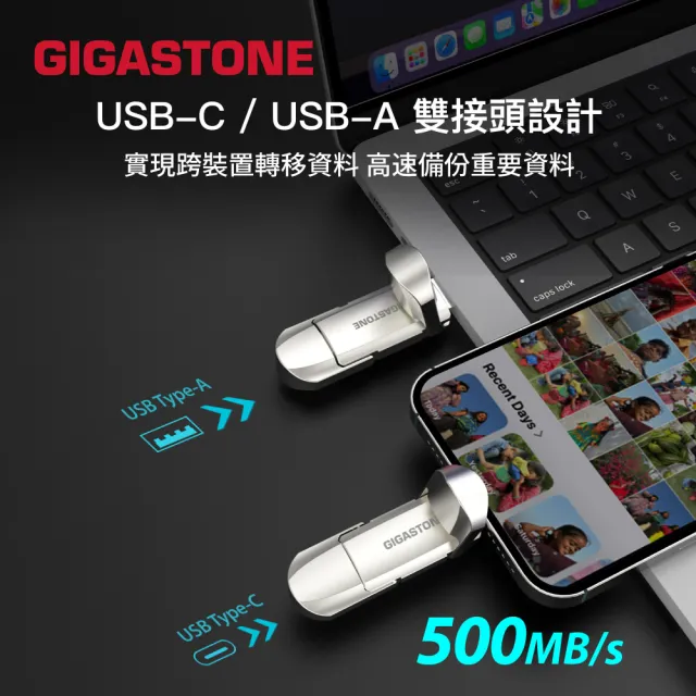 【Gigastone 立達國際】USB Gen2 512GB Type-C鋁合金雙介面行動固態硬碟ACP500MS(iPhone17隨身碟/外接SSD)