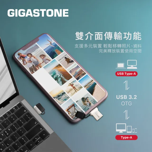 【Gigastone 立達國際】64GB USB3.2 Gen1 Type-C OTG雙用金屬隨身碟UC-5400(64G高速隨身碟/iPhone17適用)