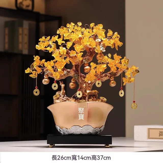 壹品印象 聚寶盆 26*14*37cm 發財樹 帶底座 黃水晶擺件 招財聚財 開業禮 喬遷禮 客廳裝飾 預購12天