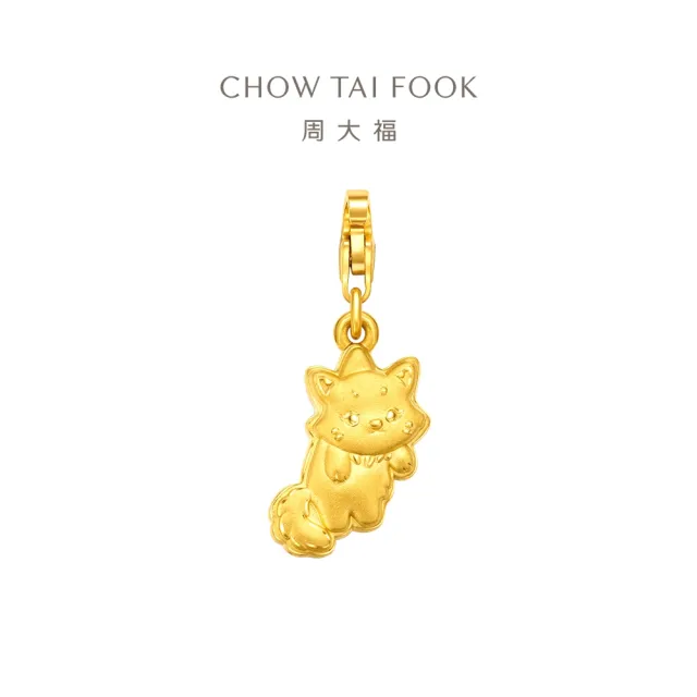 【周大福】Pet寵物系列 波斯貓 黃金吊墜
