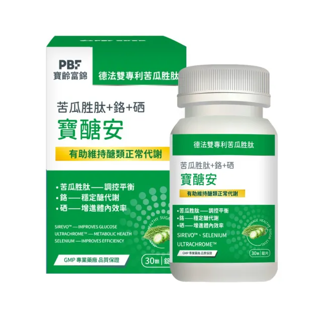 PBF寶醣安足量苦瓜穩降組