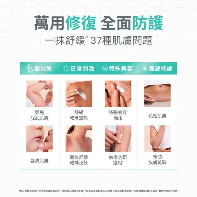 【Avene 雅漾】官方直營 Cica修復霜 40ml(萬用霜/屁屁膏)