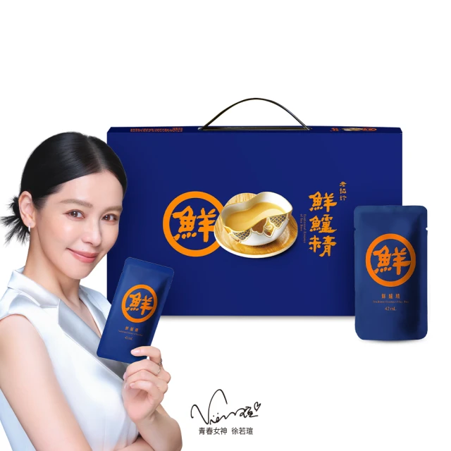 老協珍滴雞精