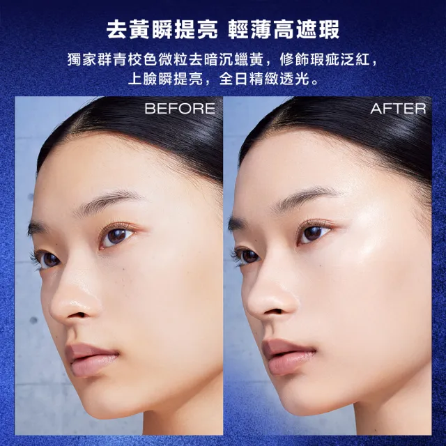 【Shu uemura 植村秀】官方直營 無極限裸光精萃粉底35ml(透光瓶/618限定)