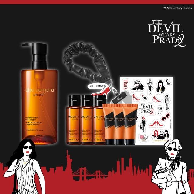【Shu uemura 植村秀】官方直營 山茶花精萃奢養潔顏油450ml(卸妝油/618限定)
