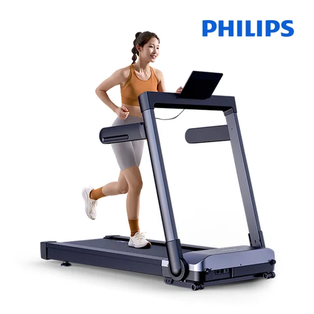 【Philips 飛利浦】FIT3105T 飛利浦緩震跑步機-小黑貂(一鍵折疊/無刷馬達/寬大跑台/登山機/父親節禮物)