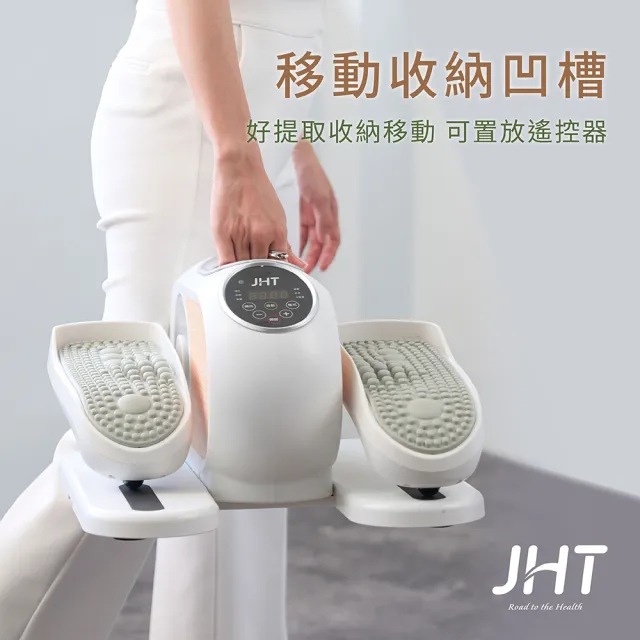 【JHT】Easy go電動循環健步享走機 K-603(坐走機/踏步機/橢圓機/復健機) 父親節禮物