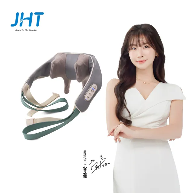 【JHT】6D舒鬆肩頸按摩器 K-1610(肩頸斜方肌按摩/肩頸熱敷)