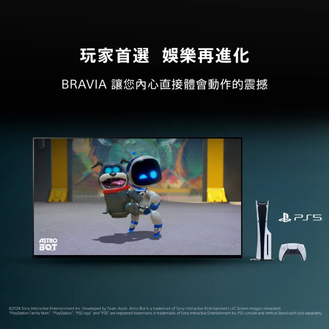 【SONY 索尼】BRAVIA 5 85型 XR Mini LED 4K HDR Google TV 顯示器(Y-85XR50)