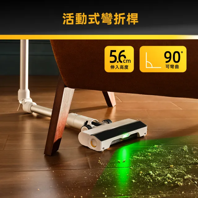 【Roborock 石頭科技】MOMO獨家 H60掃震型地刷防纏吸塵器(115AW超強吸力/毛髮防纏繞/綠光顯塵)