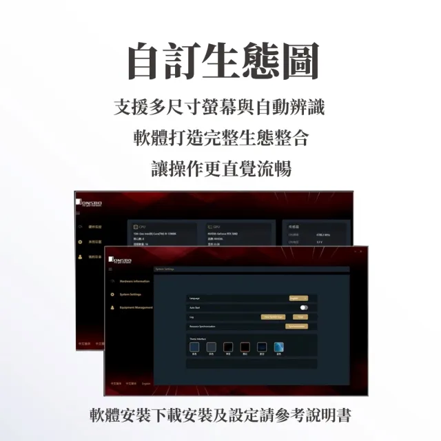 【JONSBO 喬思伯】DS916 9.16 吋 鎖/貼雙模式 IPS 副螢幕(附掛架/高彩/橫豎皆可)