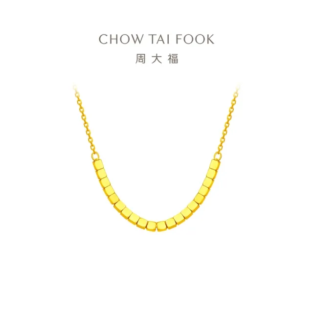 【周大福】ING系列 蹦迪方珠黃金項鍊_計價黃金(鍊長40cm)