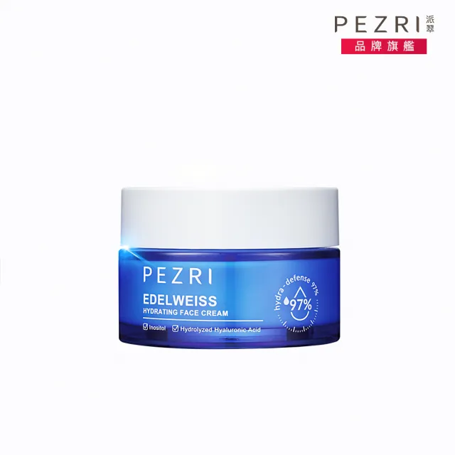 【PEZRI 派翠】雪絨花亮采保濕霜50ml(保濕雲朵霜/雪壩級保濕/小姐節目推薦)