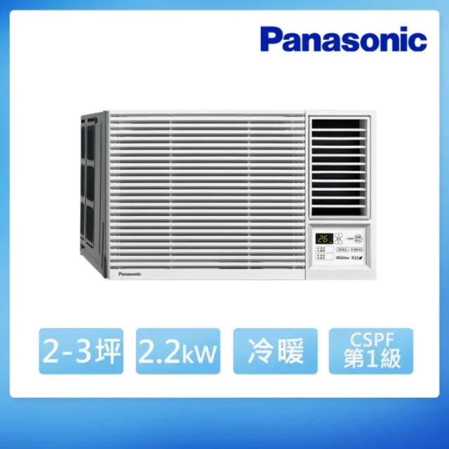 【Panasonic 國際牌】2-3坪 R32 一級能效變頻冷暖窗型右吹式冷氣 CW-U22HA2