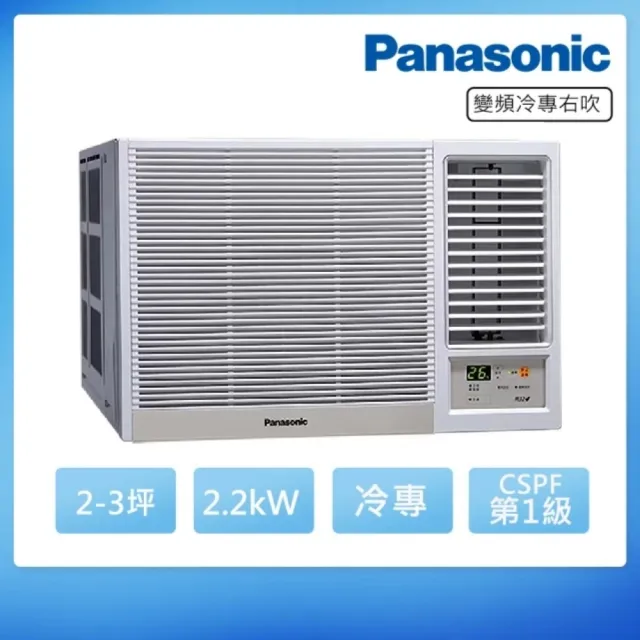 【Panasonic 國際牌】2-3坪 R32 一級能效變頻冷專窗型右吹式冷氣 CW-U22CA2