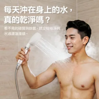 【CAESAR 凱撒衛浴】極淨純水 除氯過濾蓮蓬頭 替換濾芯 12 入組(PP 過濾綿)